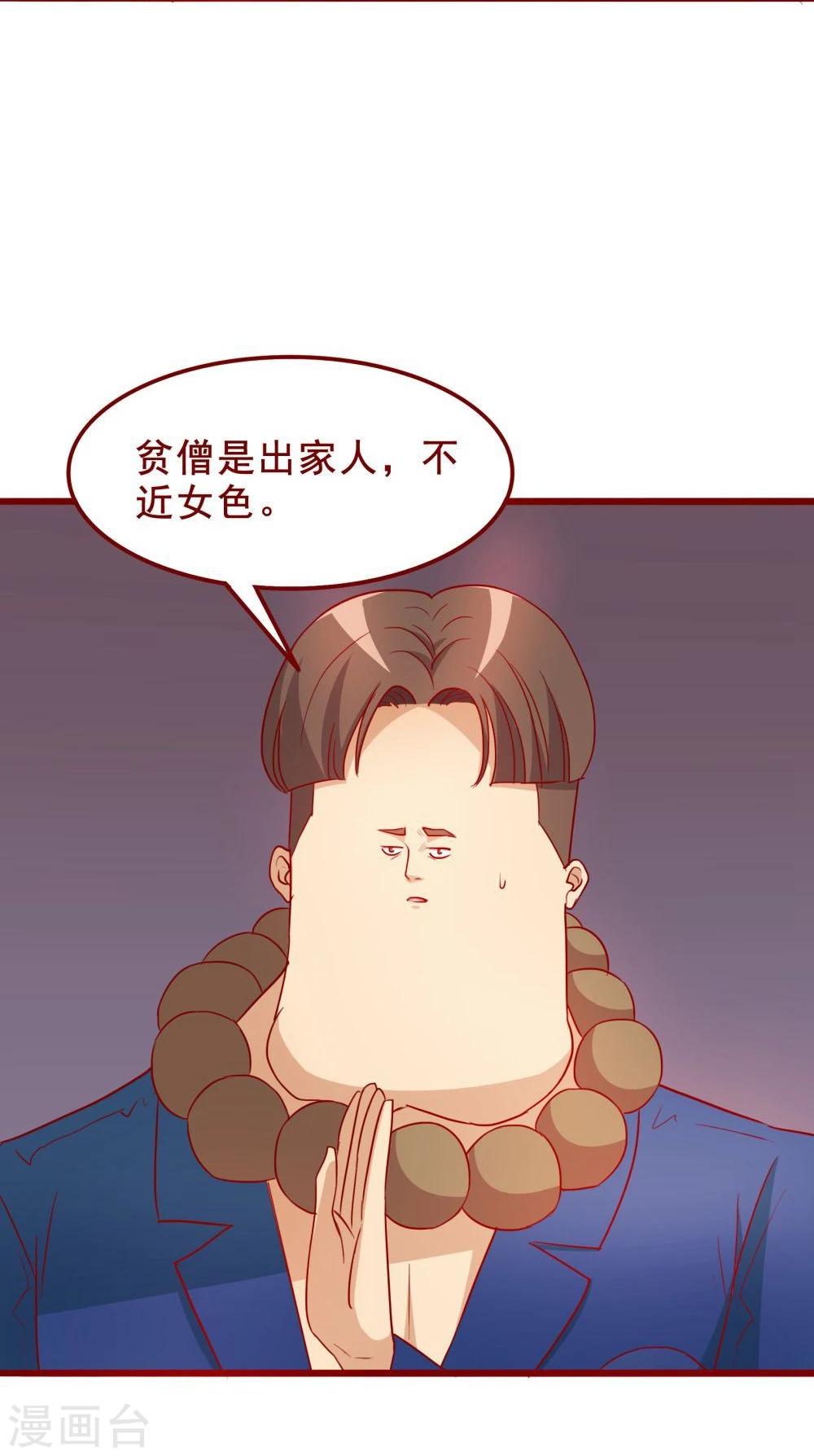 第61话(1/2)-第61话