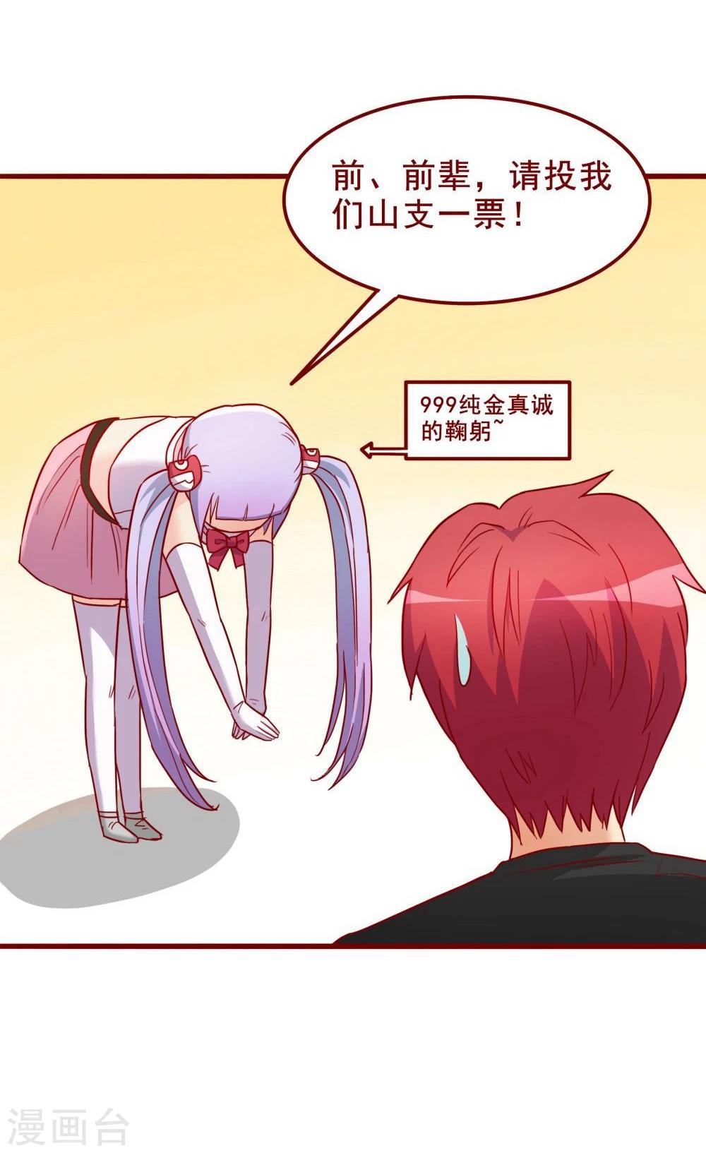 第61话(1/2)-第61话