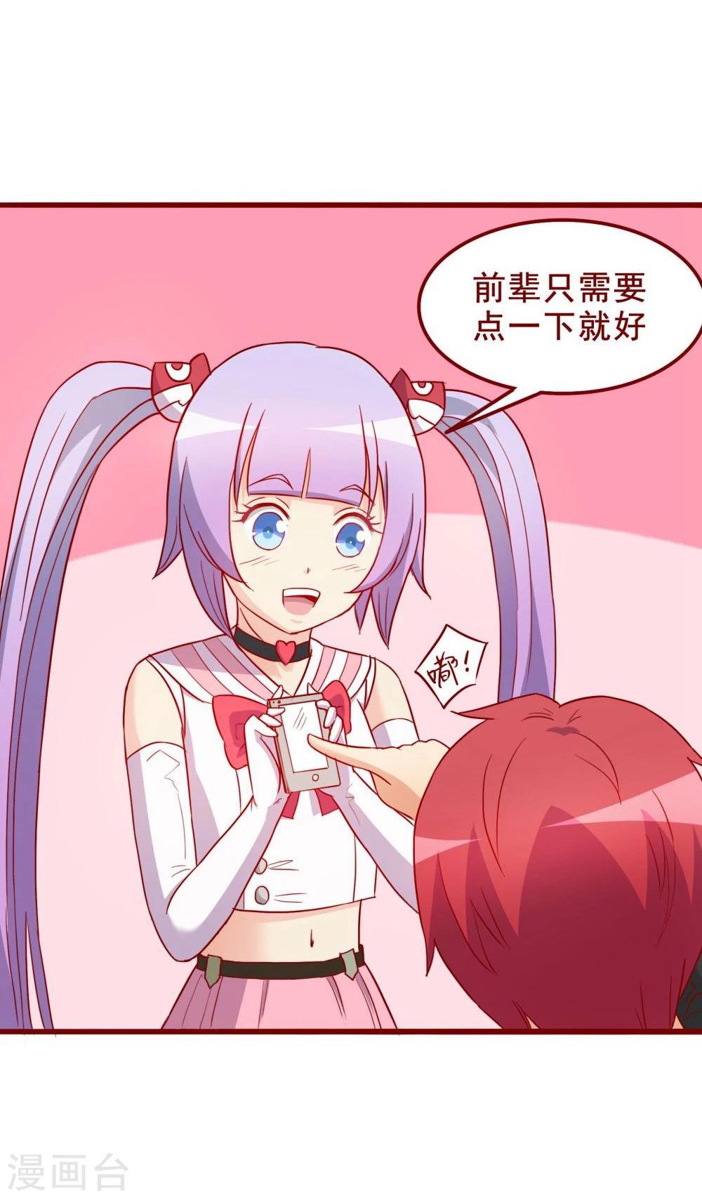 第61话(1/2)-第61话