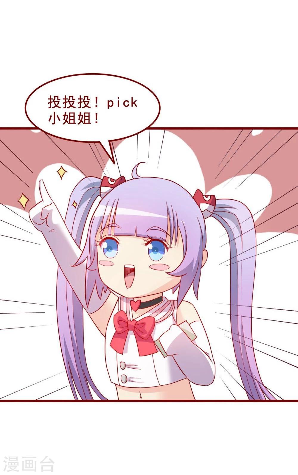 第61话(1/2)-第61话