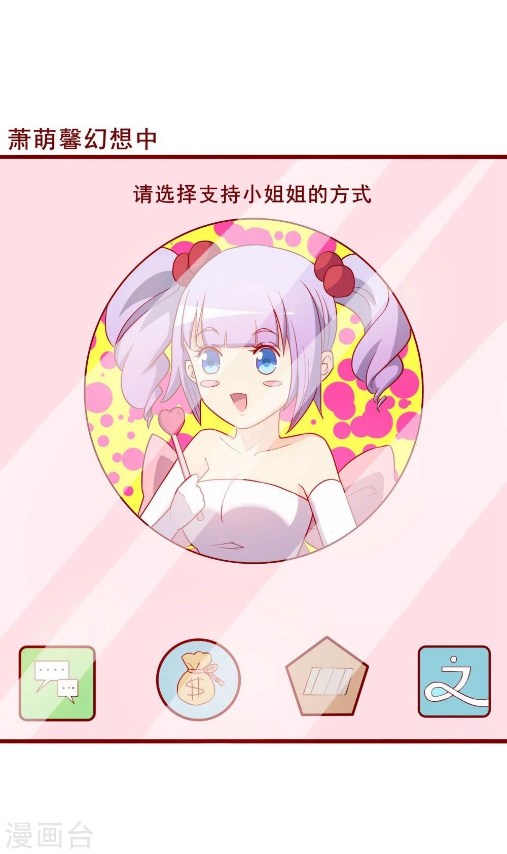 第61话(1/2)-第61话