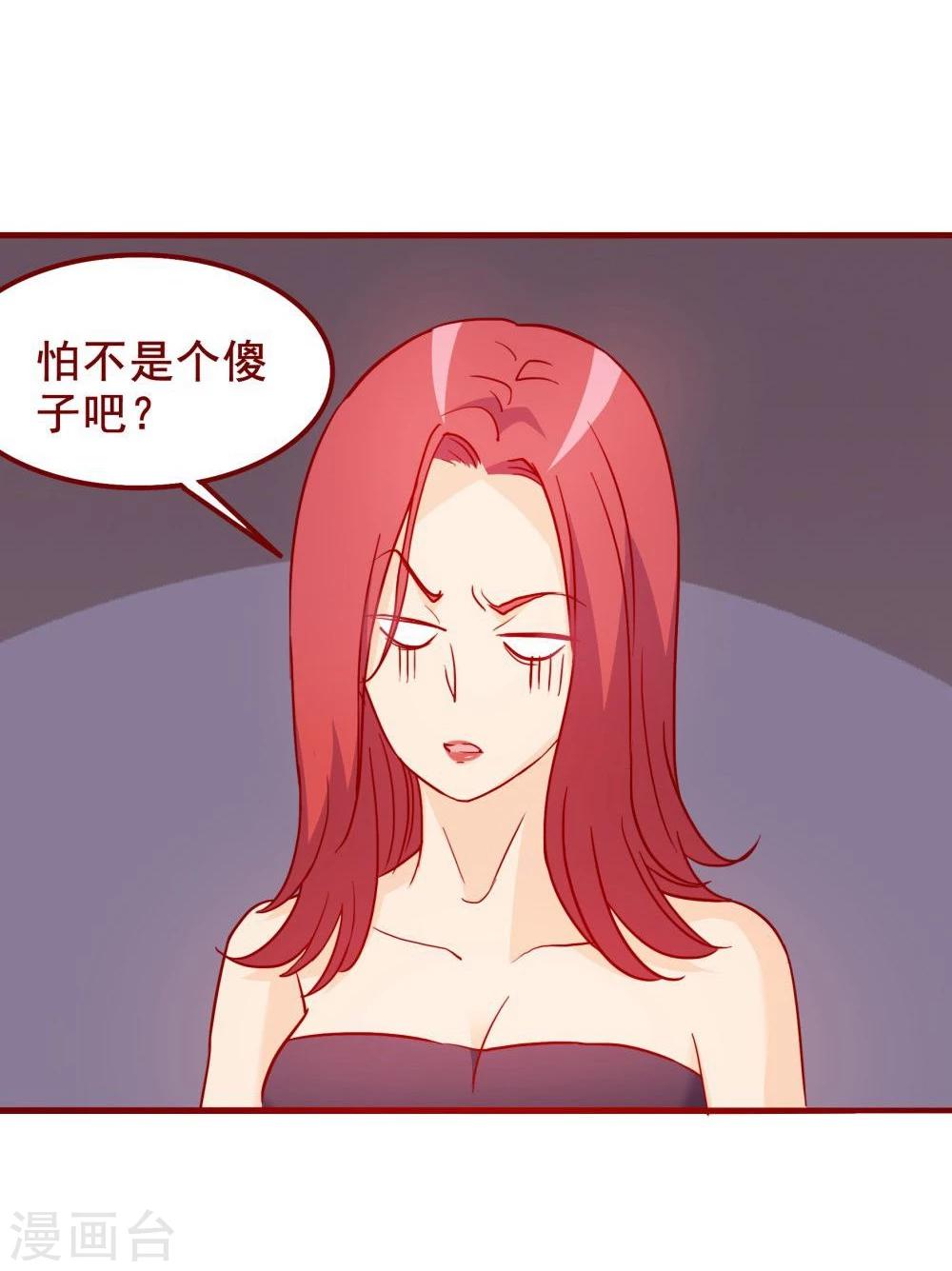 第63话(1/2)-第63话