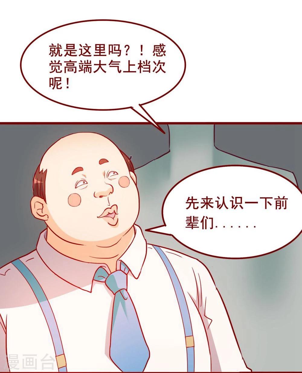 第63话(1/2)-第63话