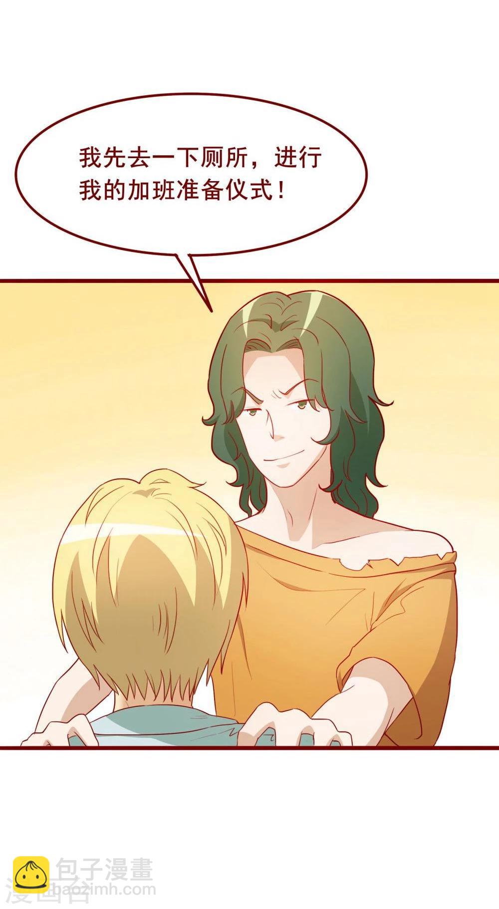 第63话(1/2)-第63话