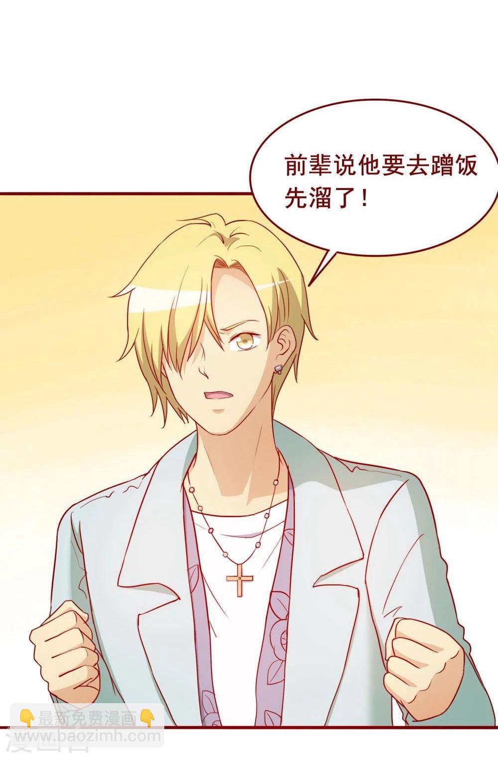 第63话(1/2)-第63话