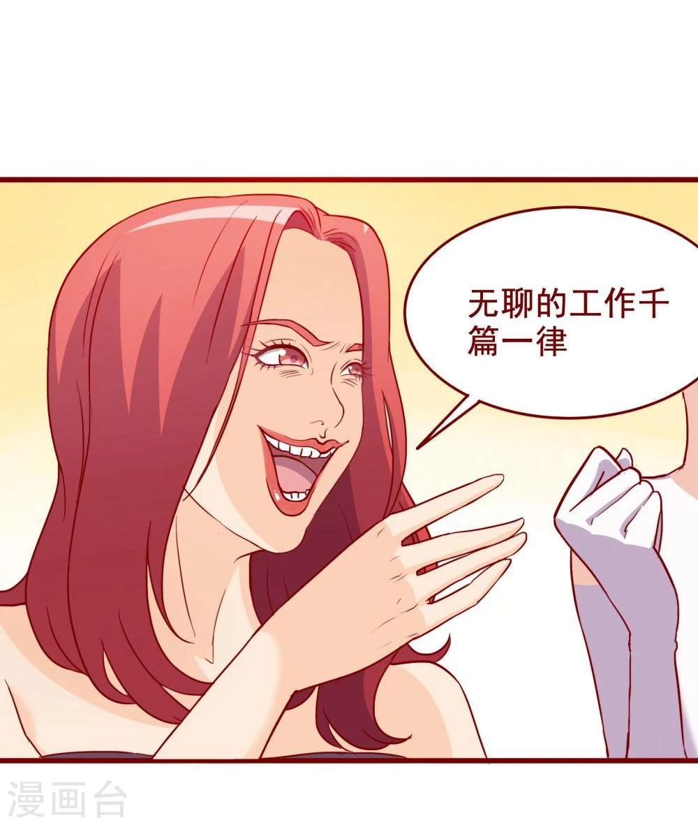 第63话(1/2)-第63话