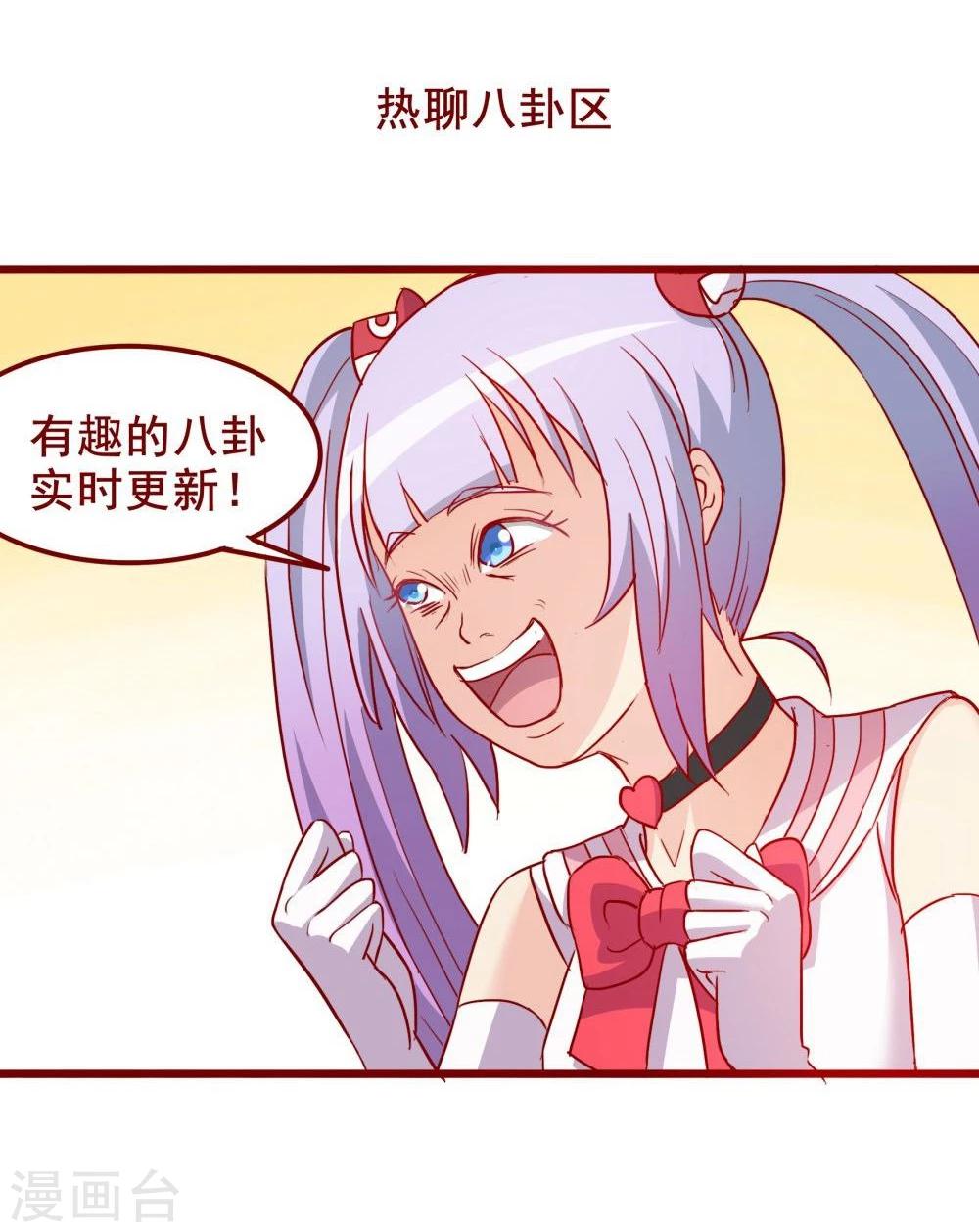 第63话(1/2)-第63话