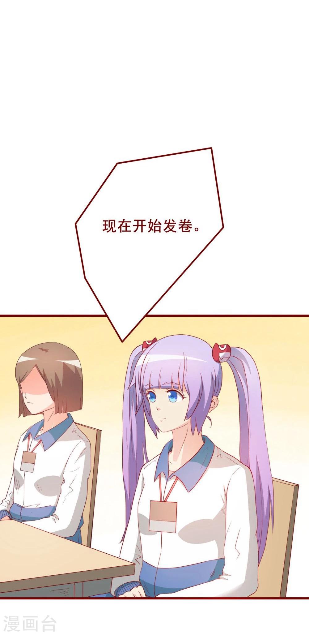 第65话(1/2)-第65话