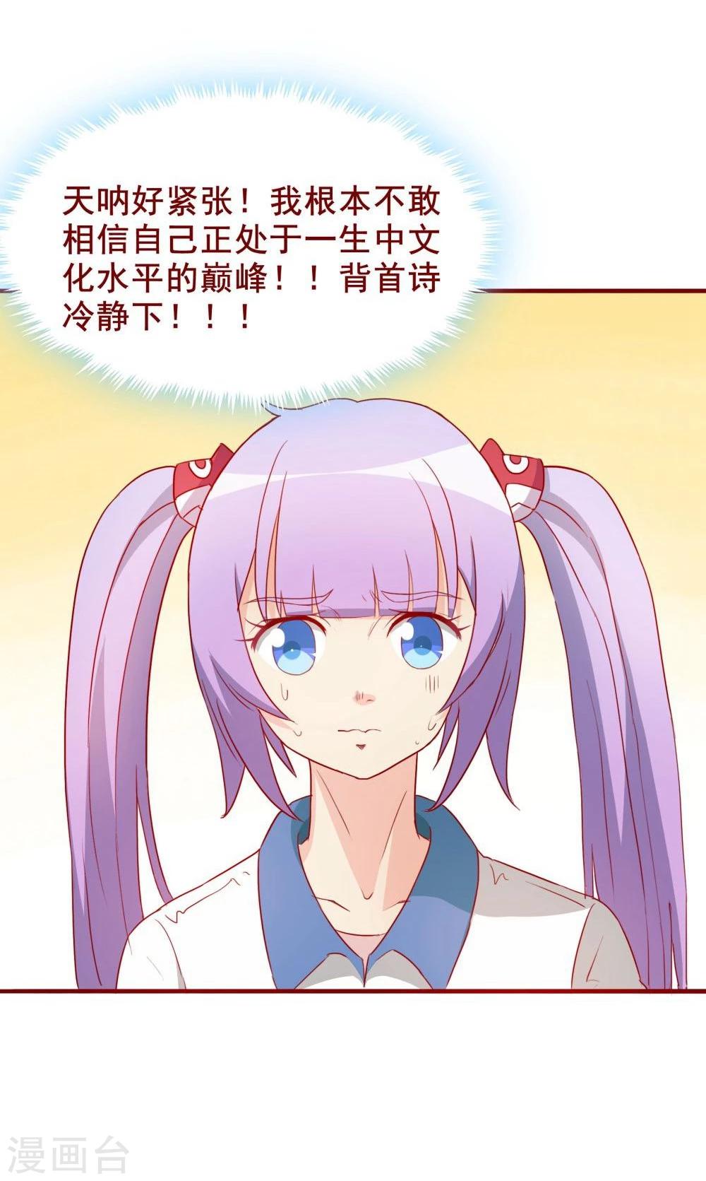 第65话(1/2)-第65话