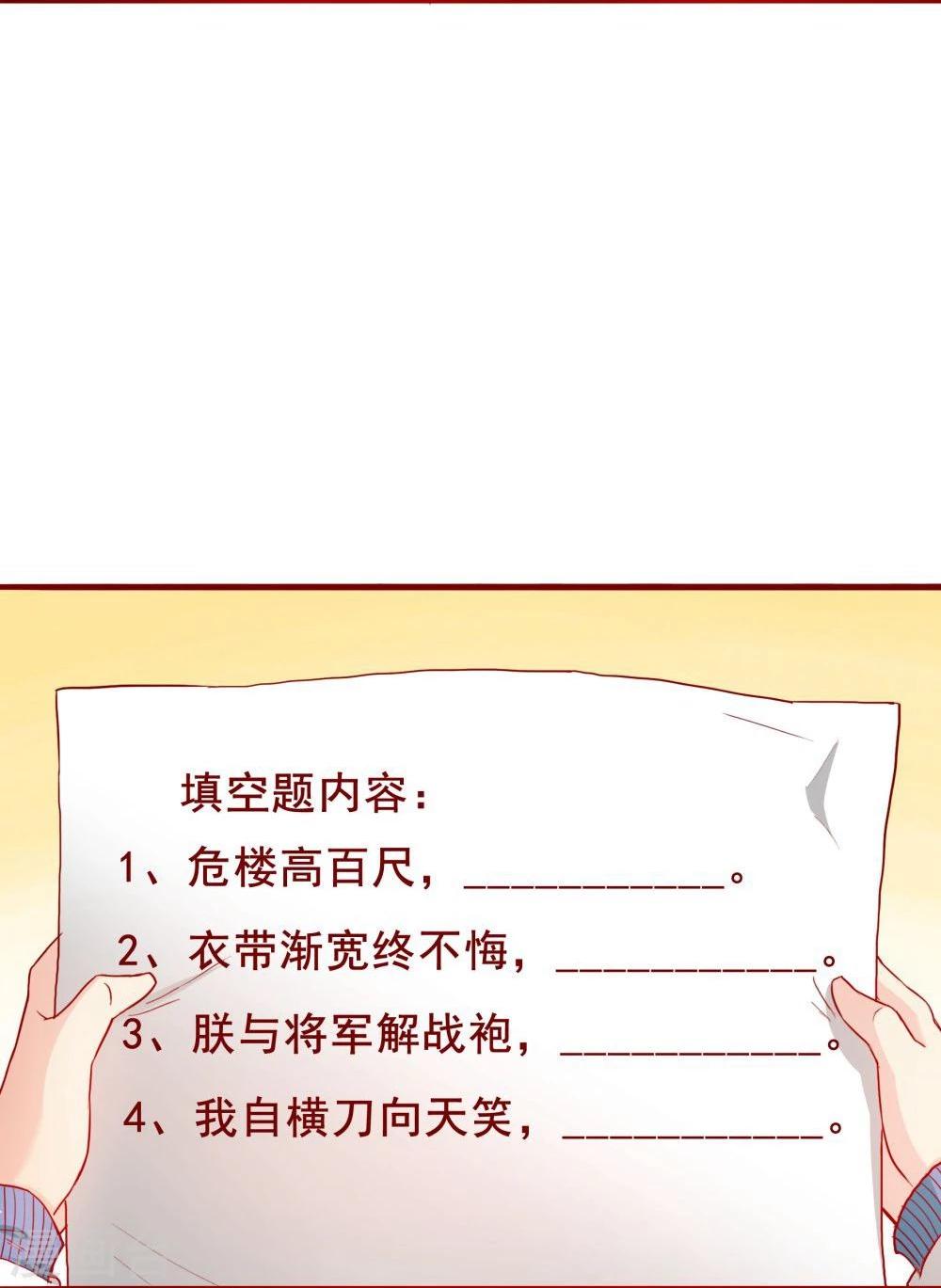 第65话(1/2)-第65话