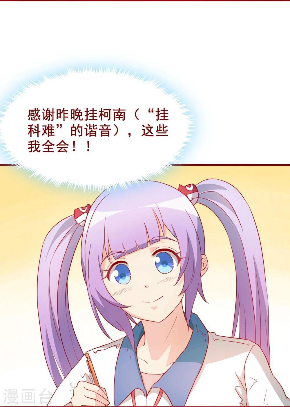 第65话(1/2)-第65话