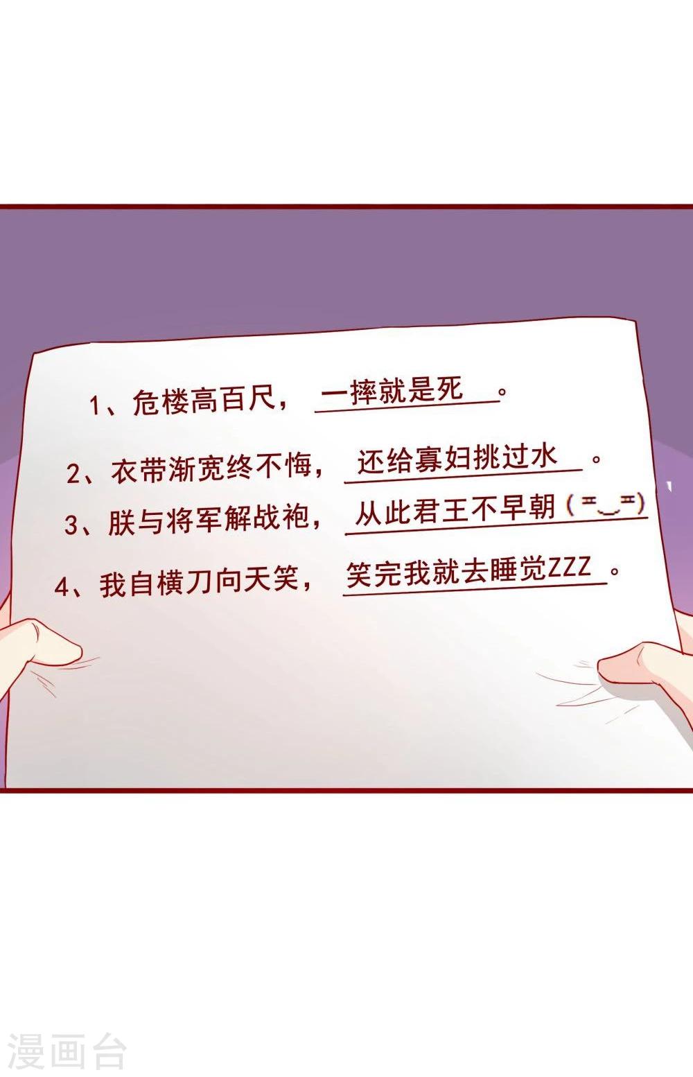 第65话(1/2)-第65话