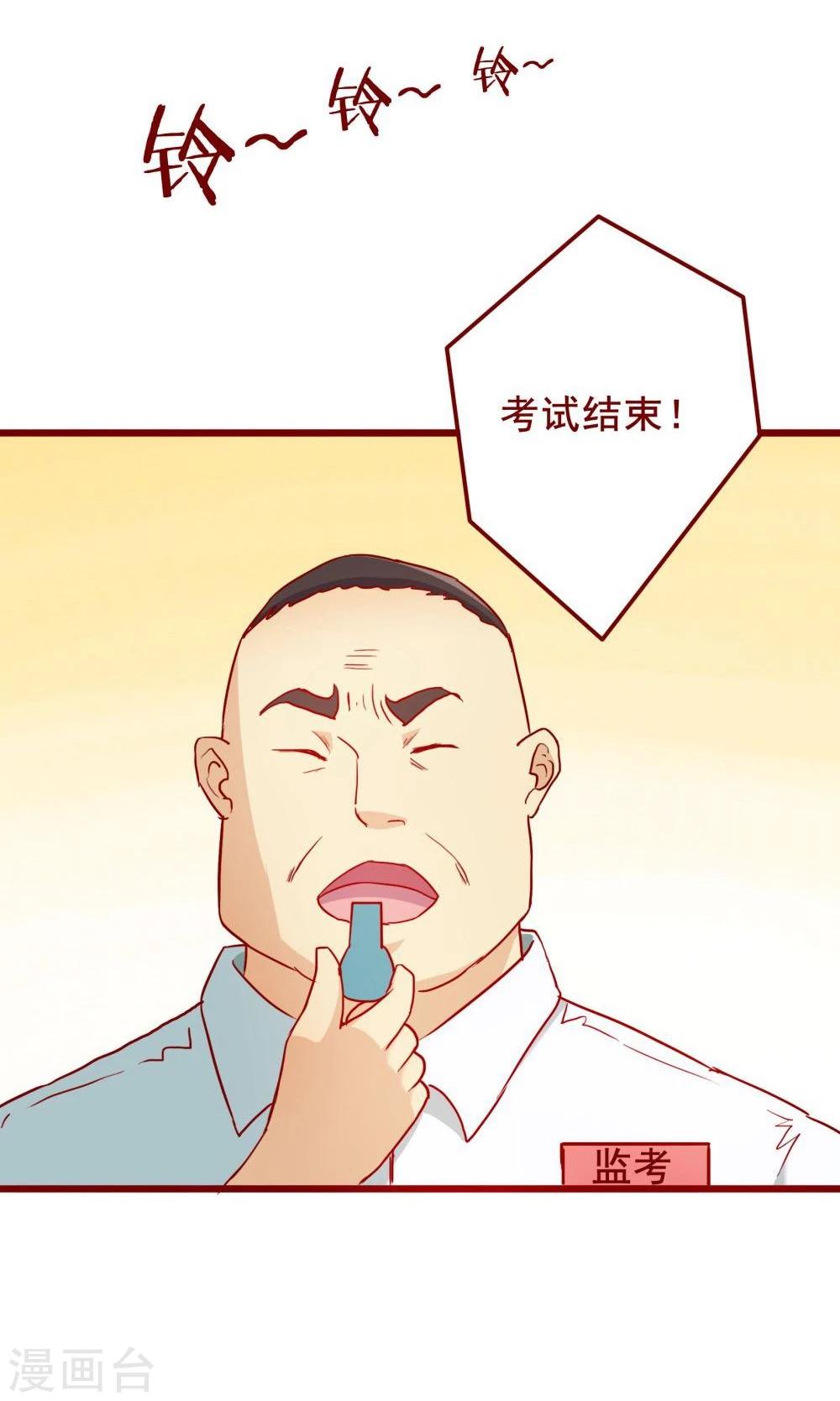 第65话(1/2)-第65话