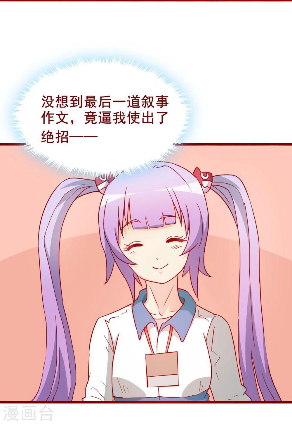 第65话(1/2)-第65话