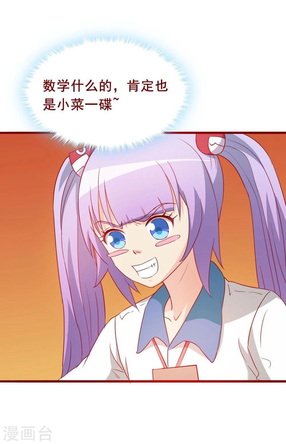 第65话(1/2)-第65话