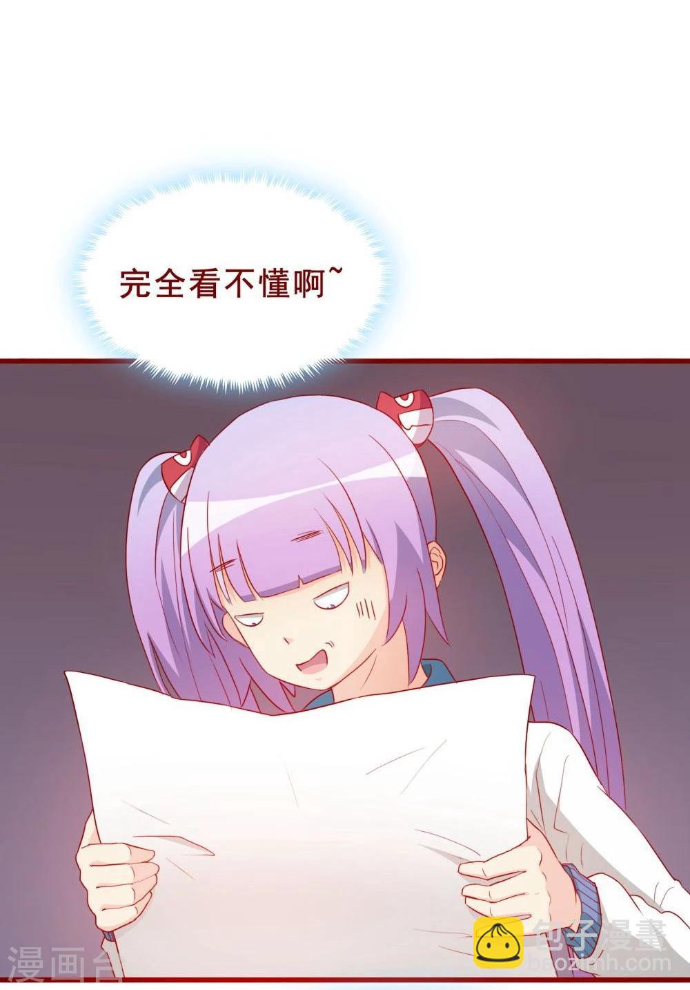 第65话(1/2)-第65话