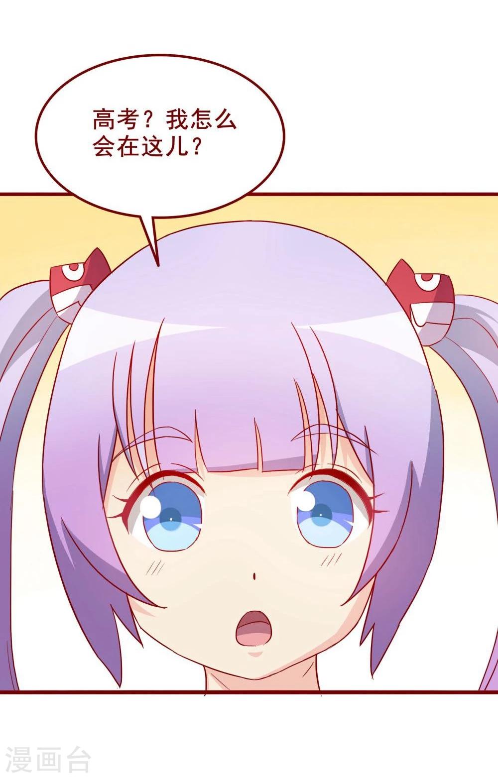 第65话(1/2)-第65话