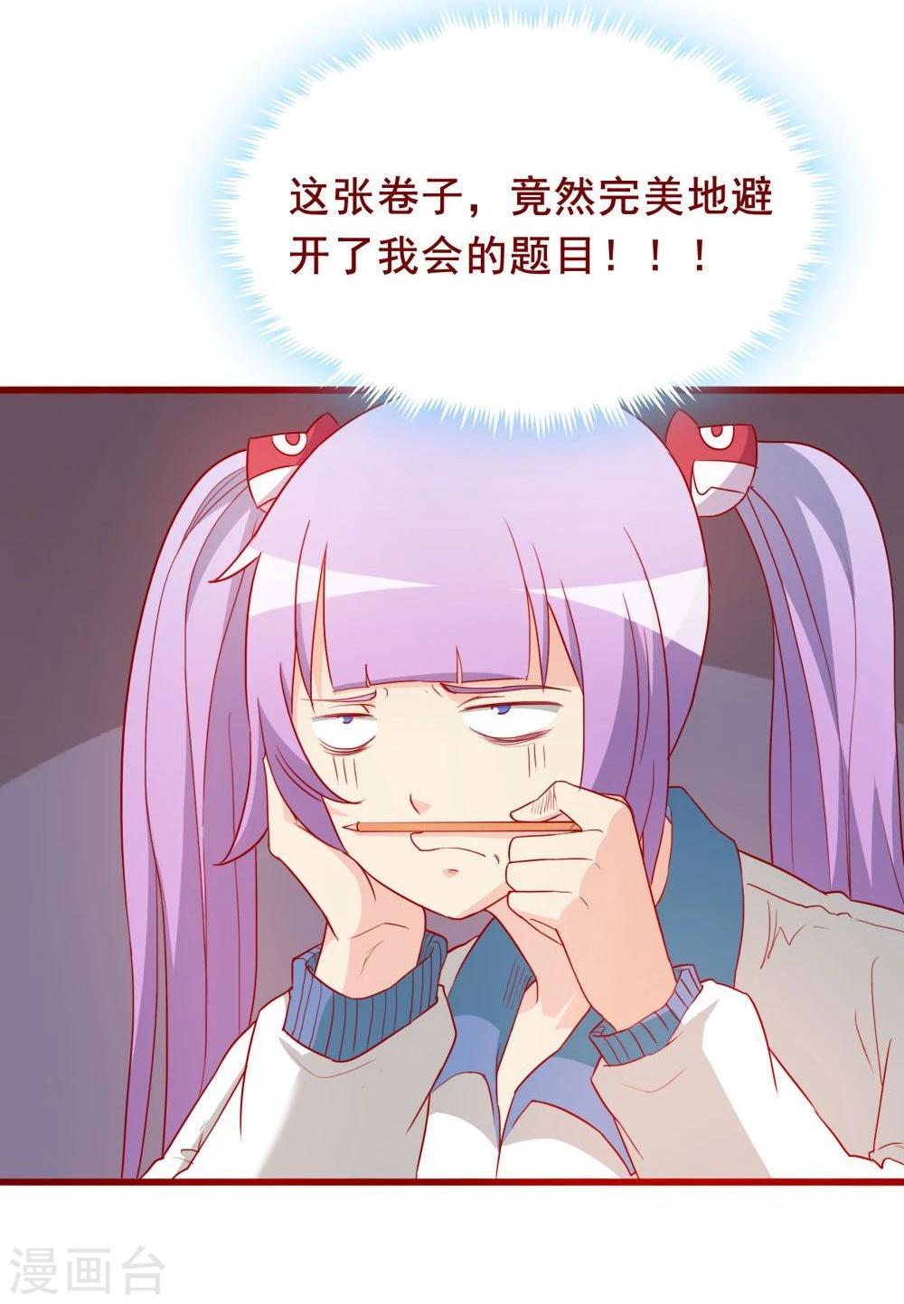 第65话(1/2)-第65话