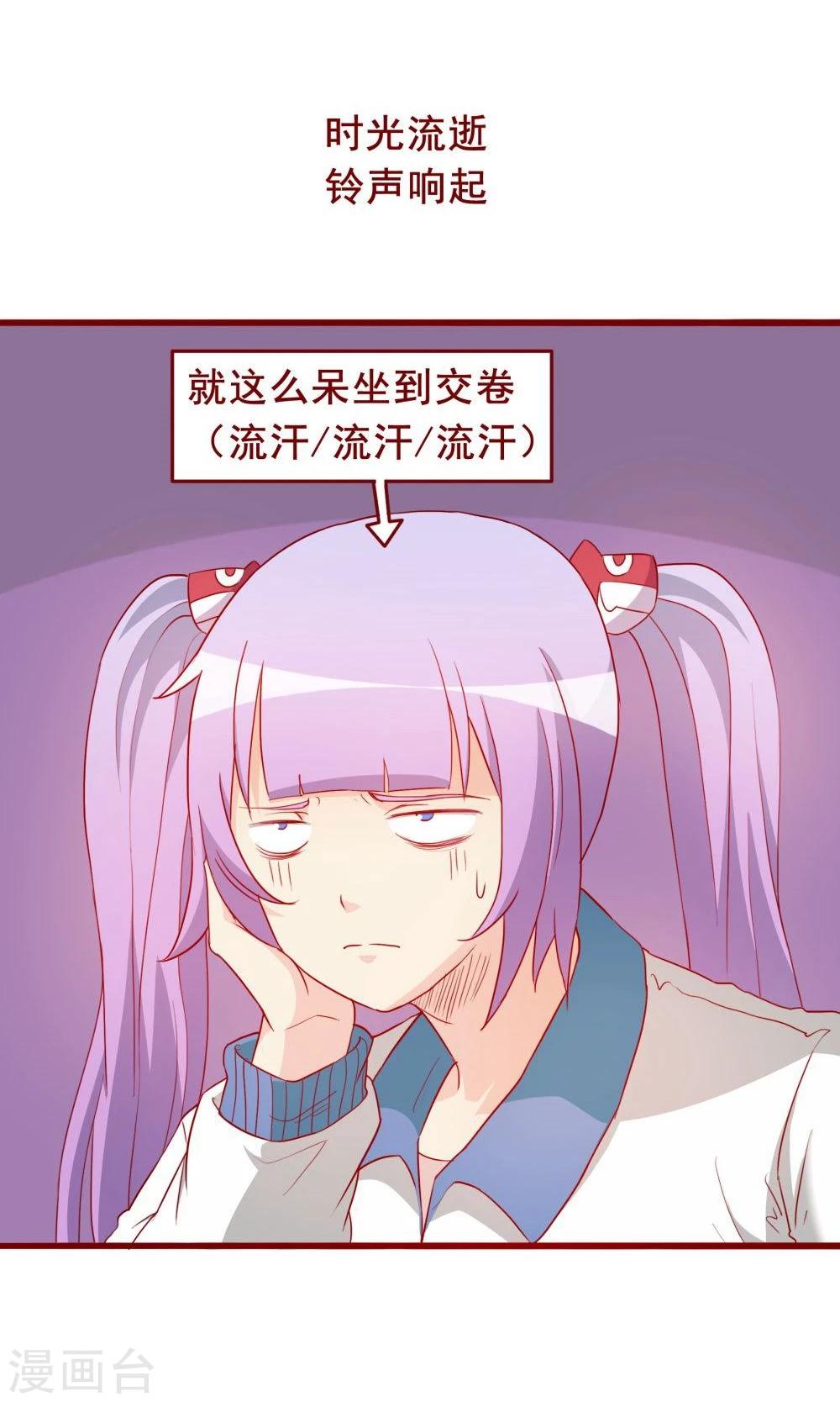 第65话(1/2)-第65话