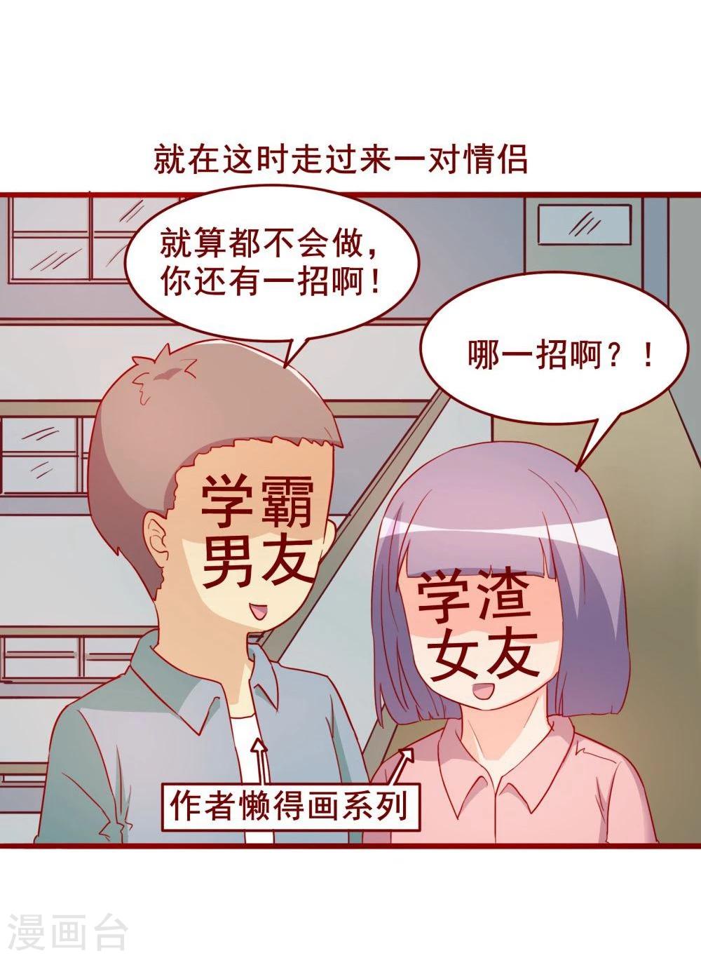 第65话(1/2)-第65话