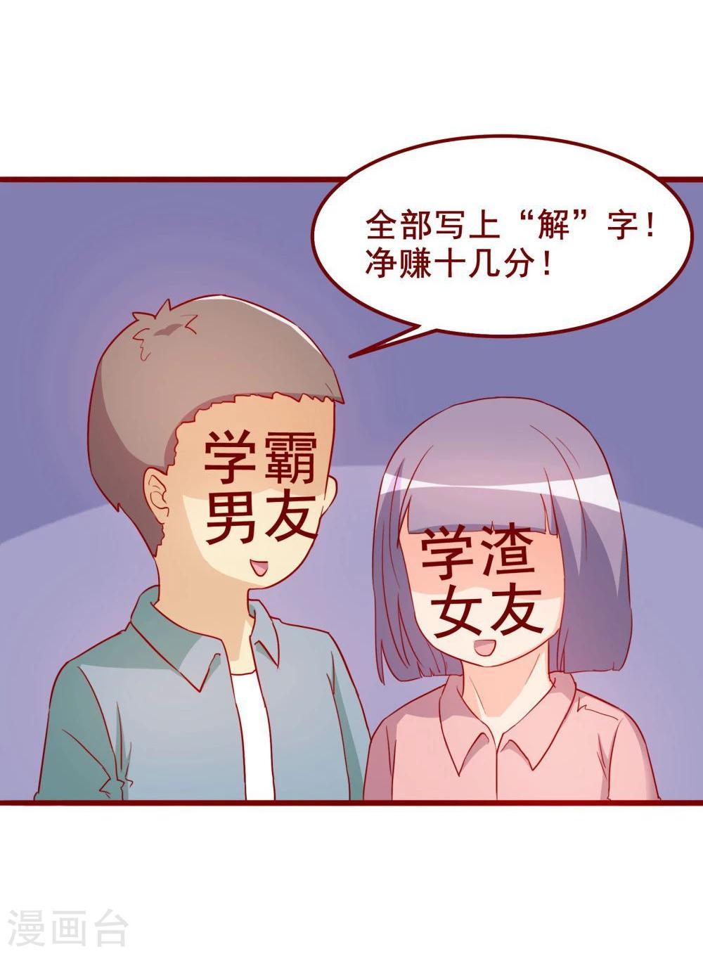 第65话(1/2)-第65话