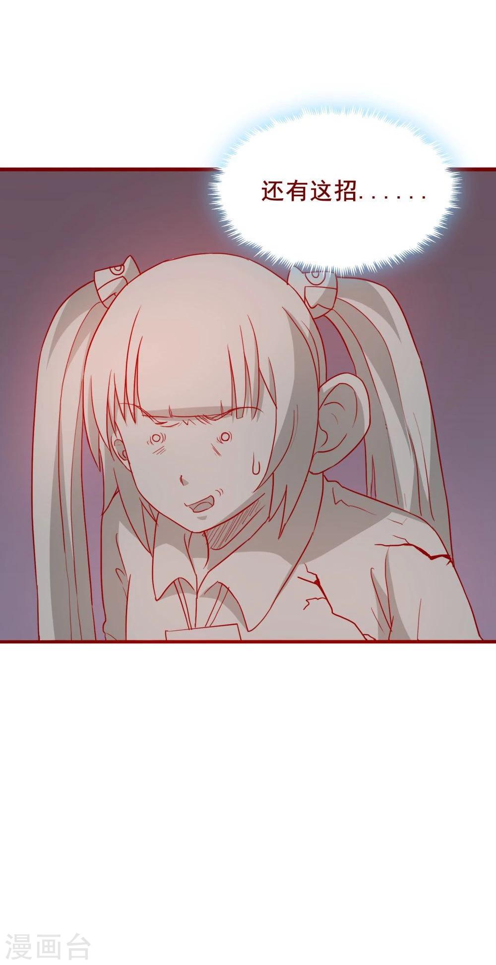 第65话(1/2)-第65话