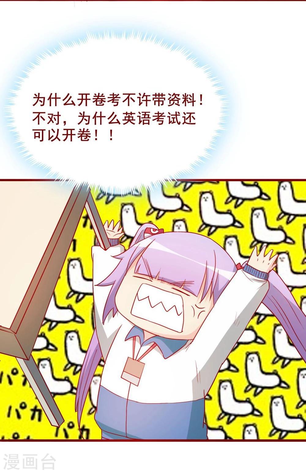 第65话(1/2)-第65话