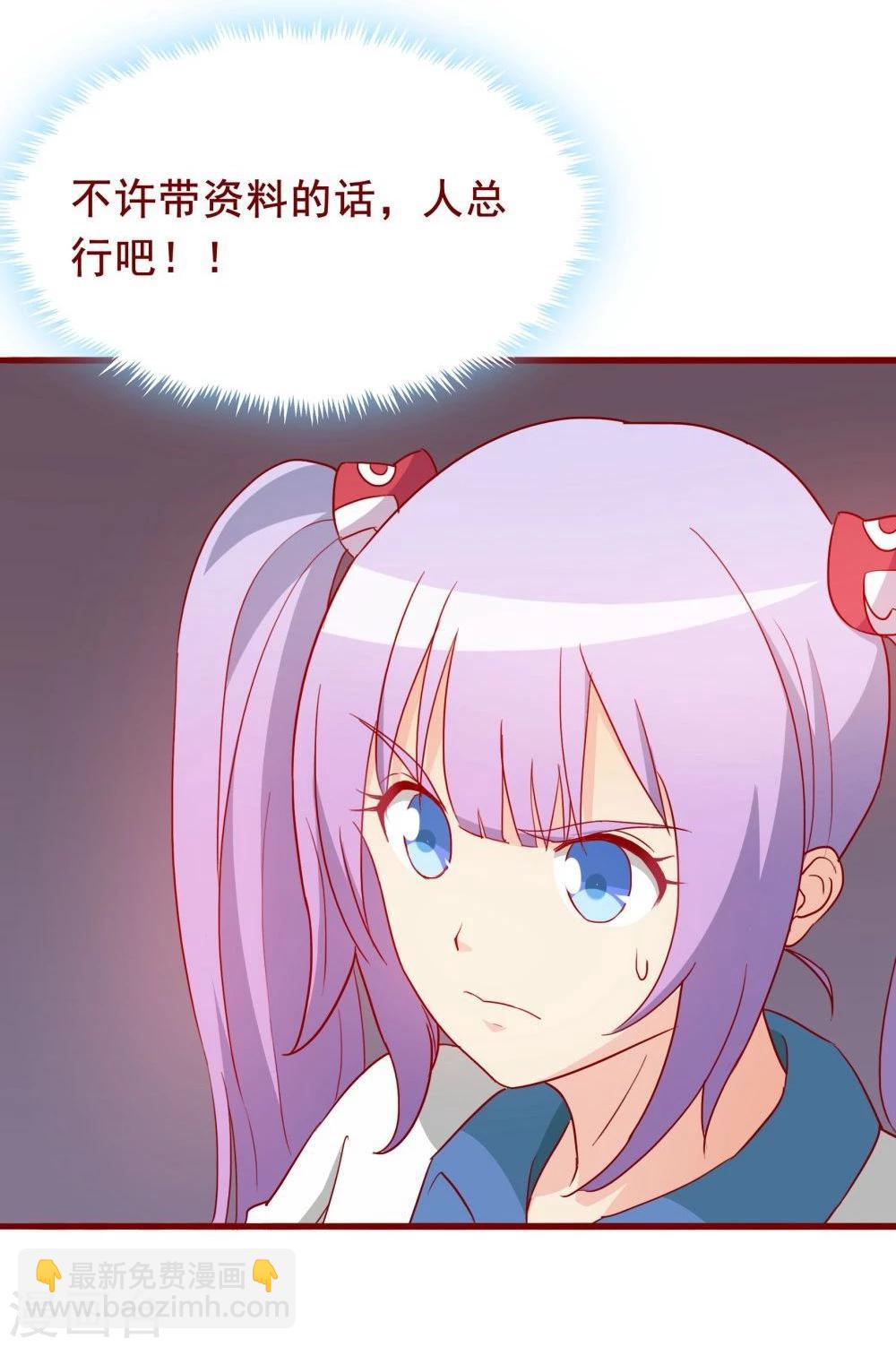 第65话(1/2)-第65话