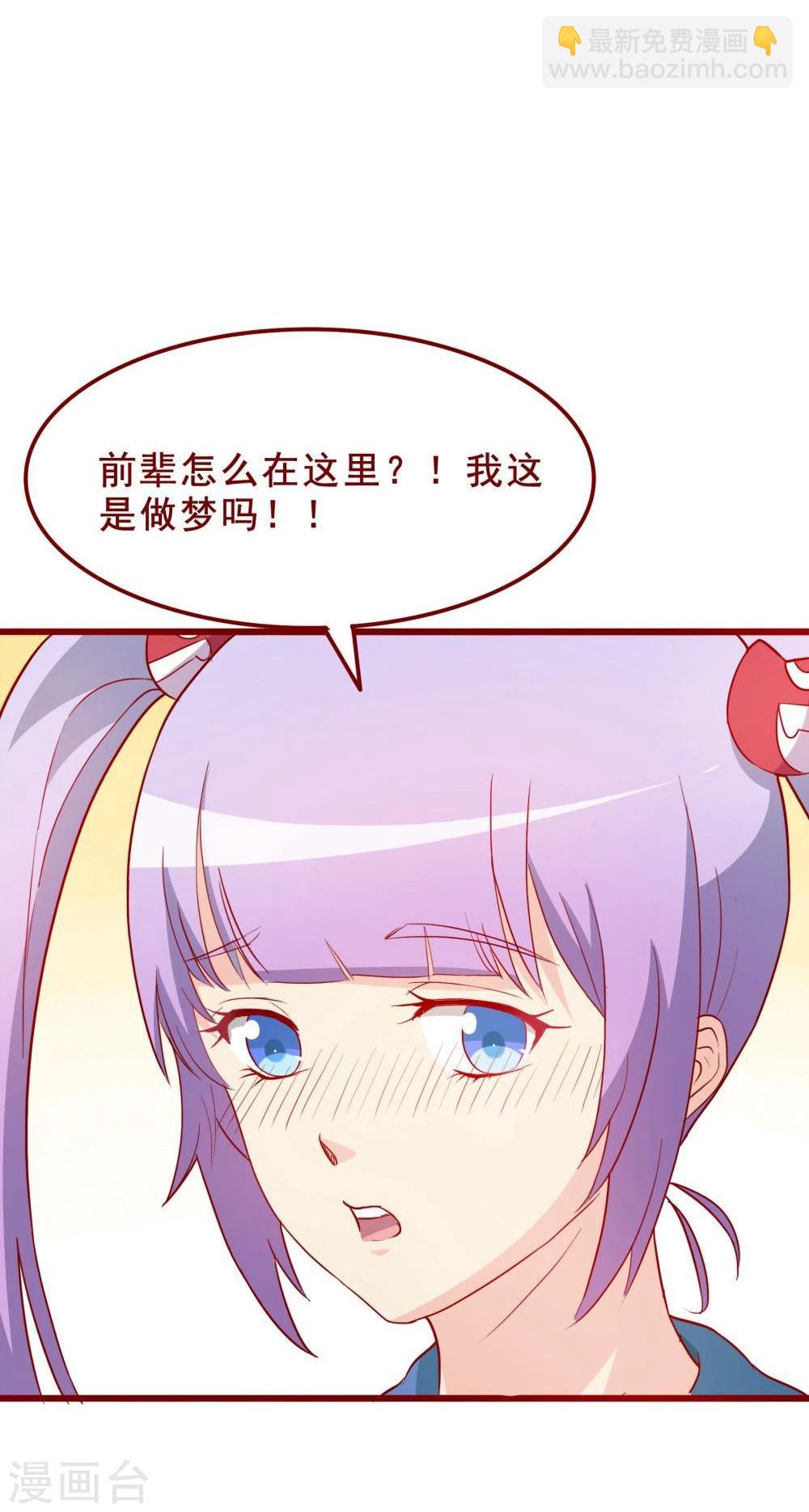 第65话(1/2)-第65话