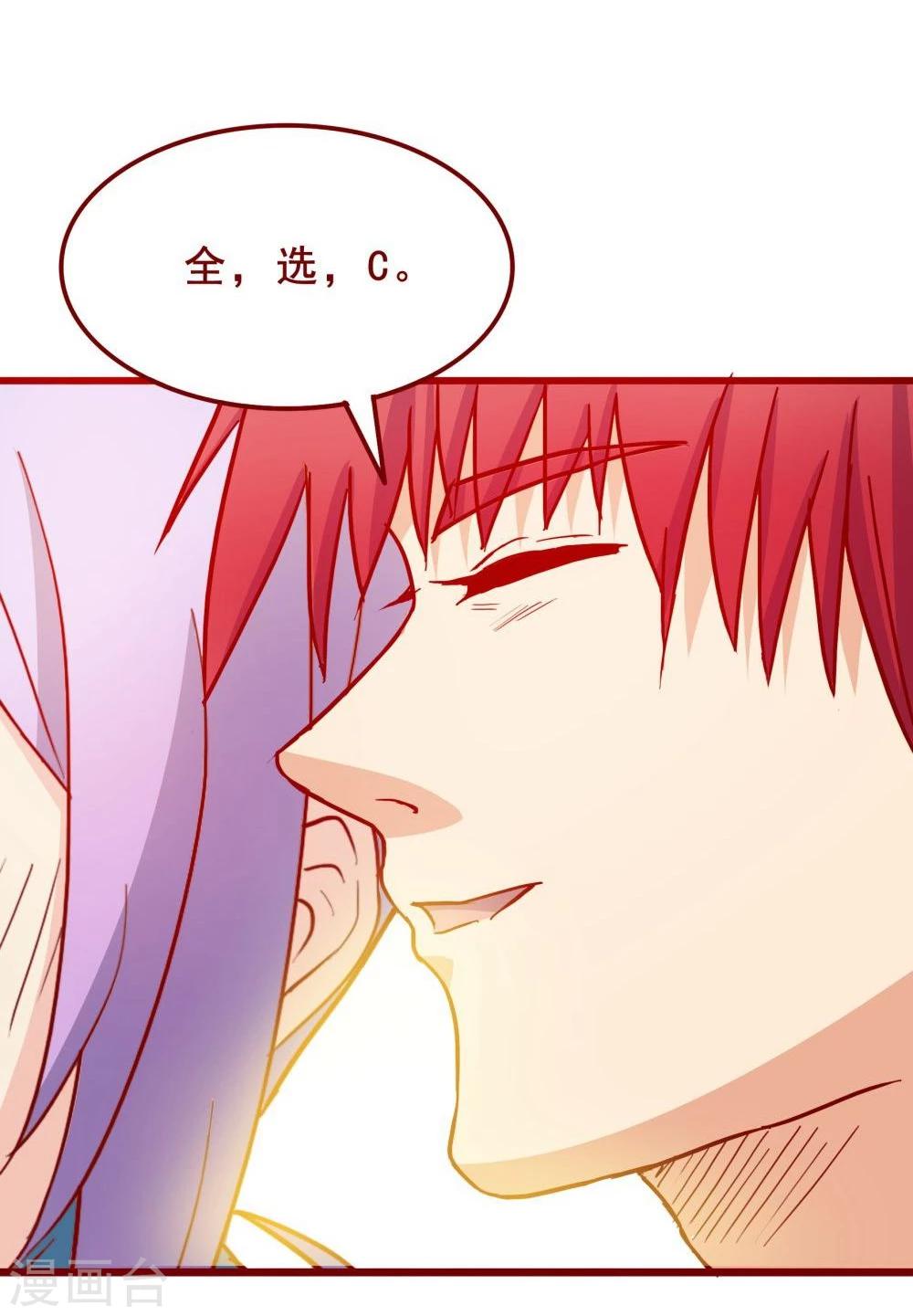 第65话(1/2)-第65话