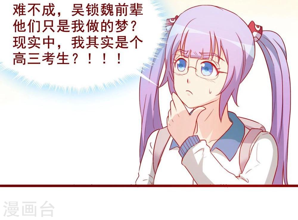 第65话(1/2)-第65话