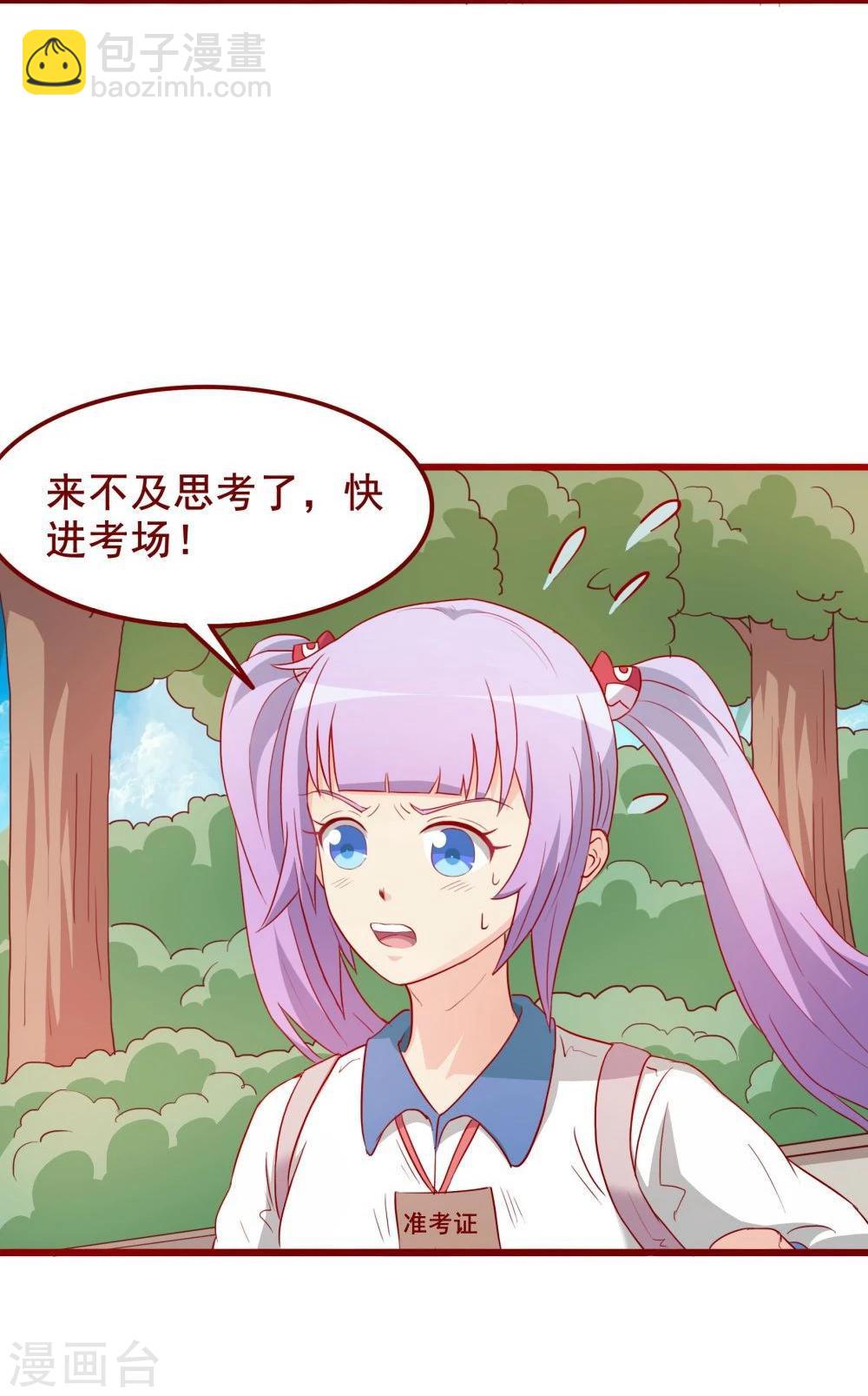 第65话(1/2)-第65话