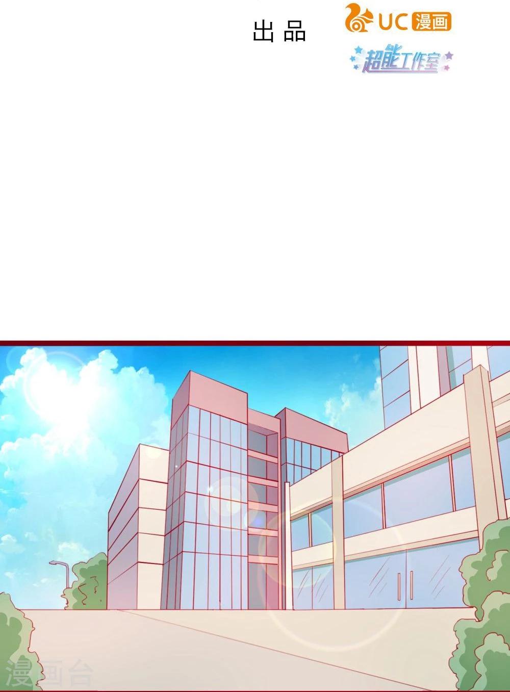 超能工作室 - 第67话(1/2) - 2