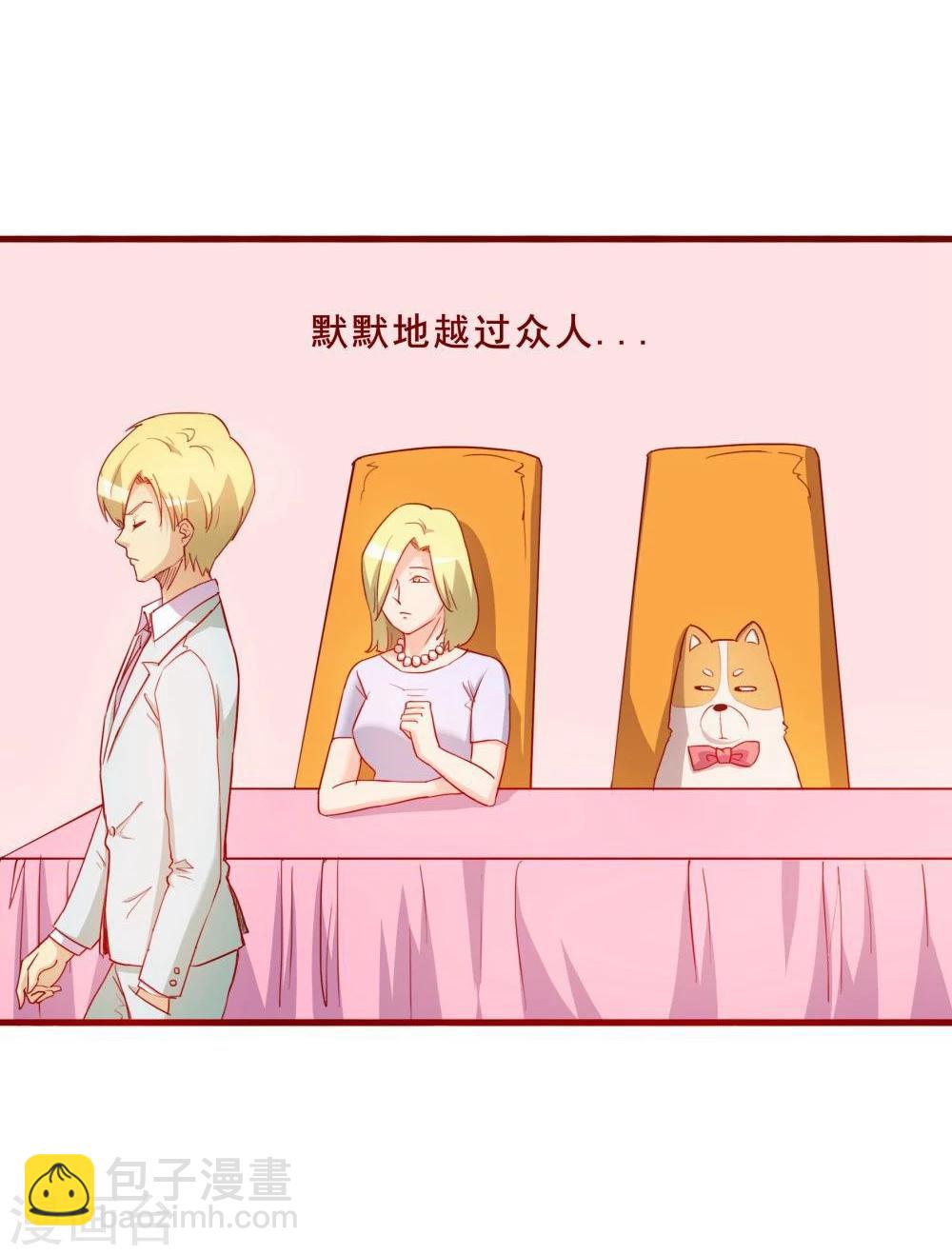 超能工作室 - 第67话(1/2) - 1