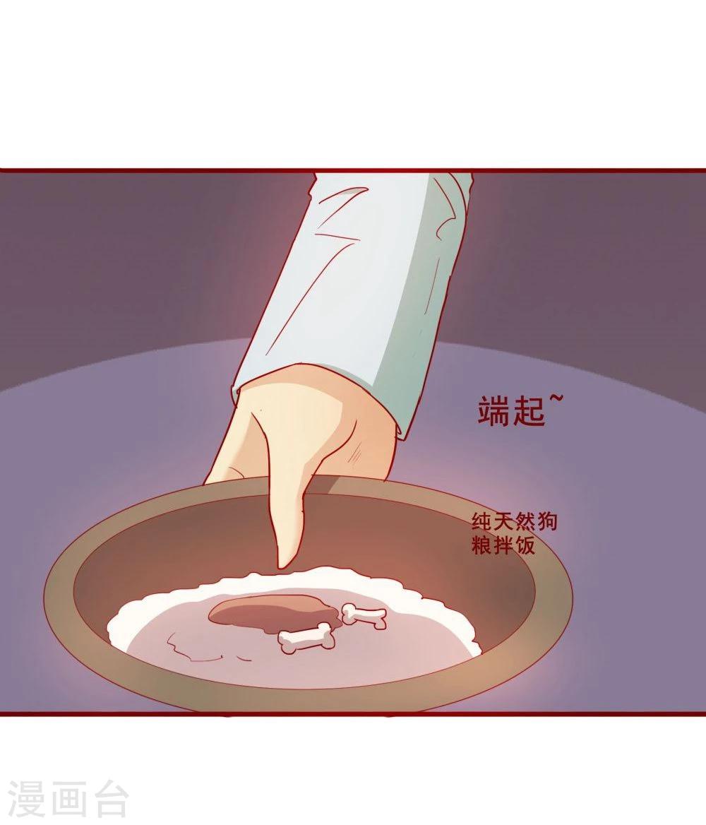 超能工作室 - 第67话(1/2) - 2