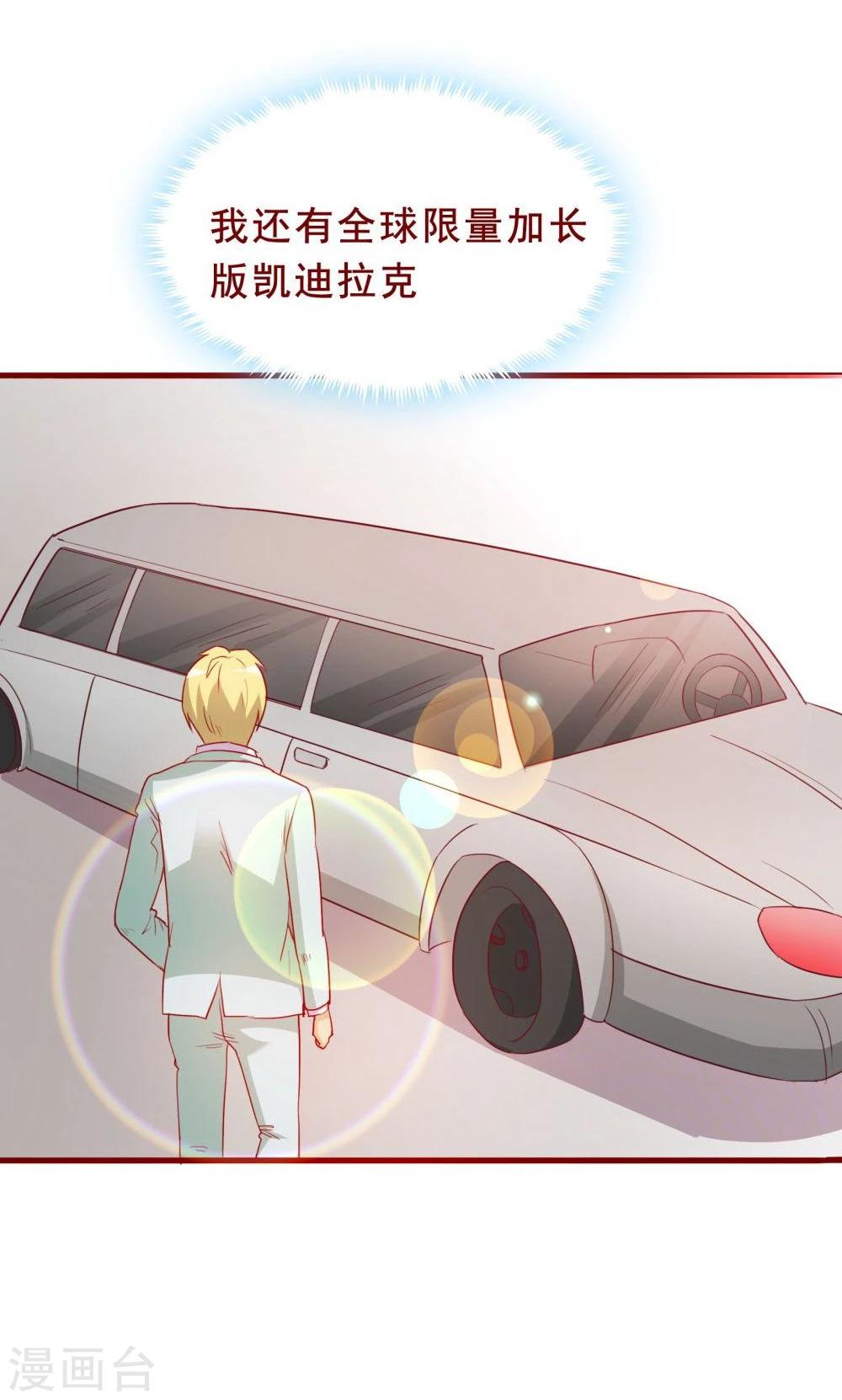 超能工作室 - 第67话(1/2) - 5