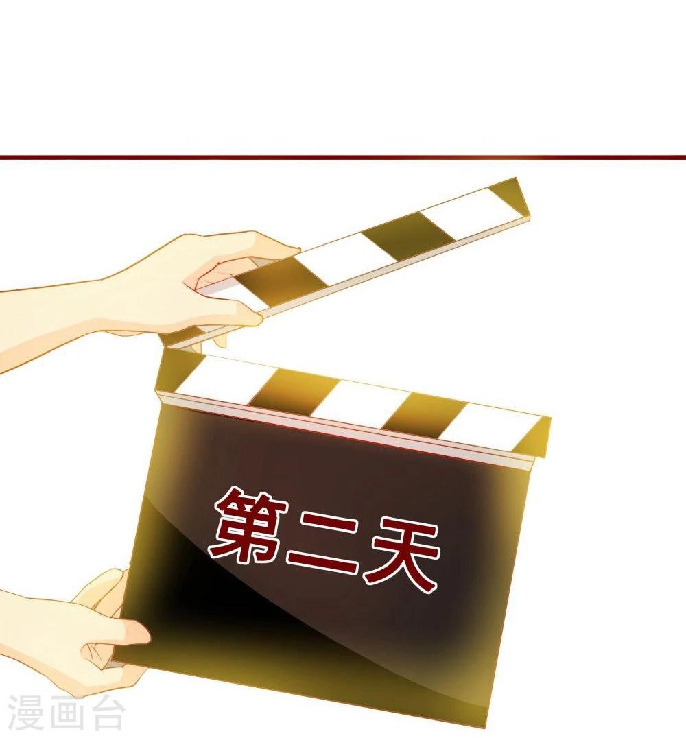 超能工作室 - 第69话 - 5