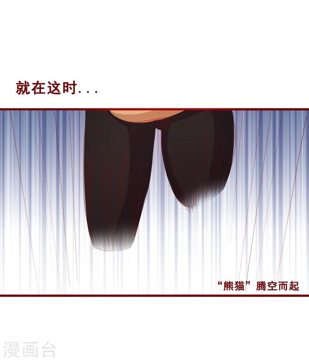 超能工作室 - 第69話 - 2