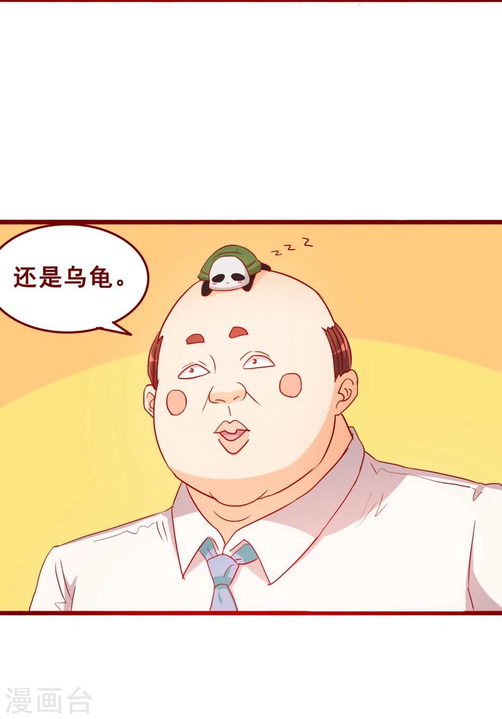 超能工作室 - 第69话 - 1