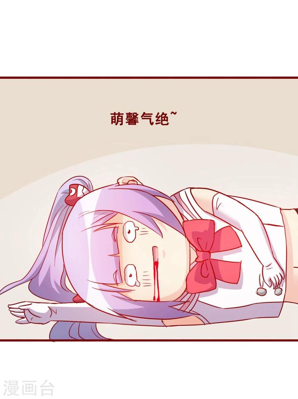 超能工作室 - 第69话 - 6