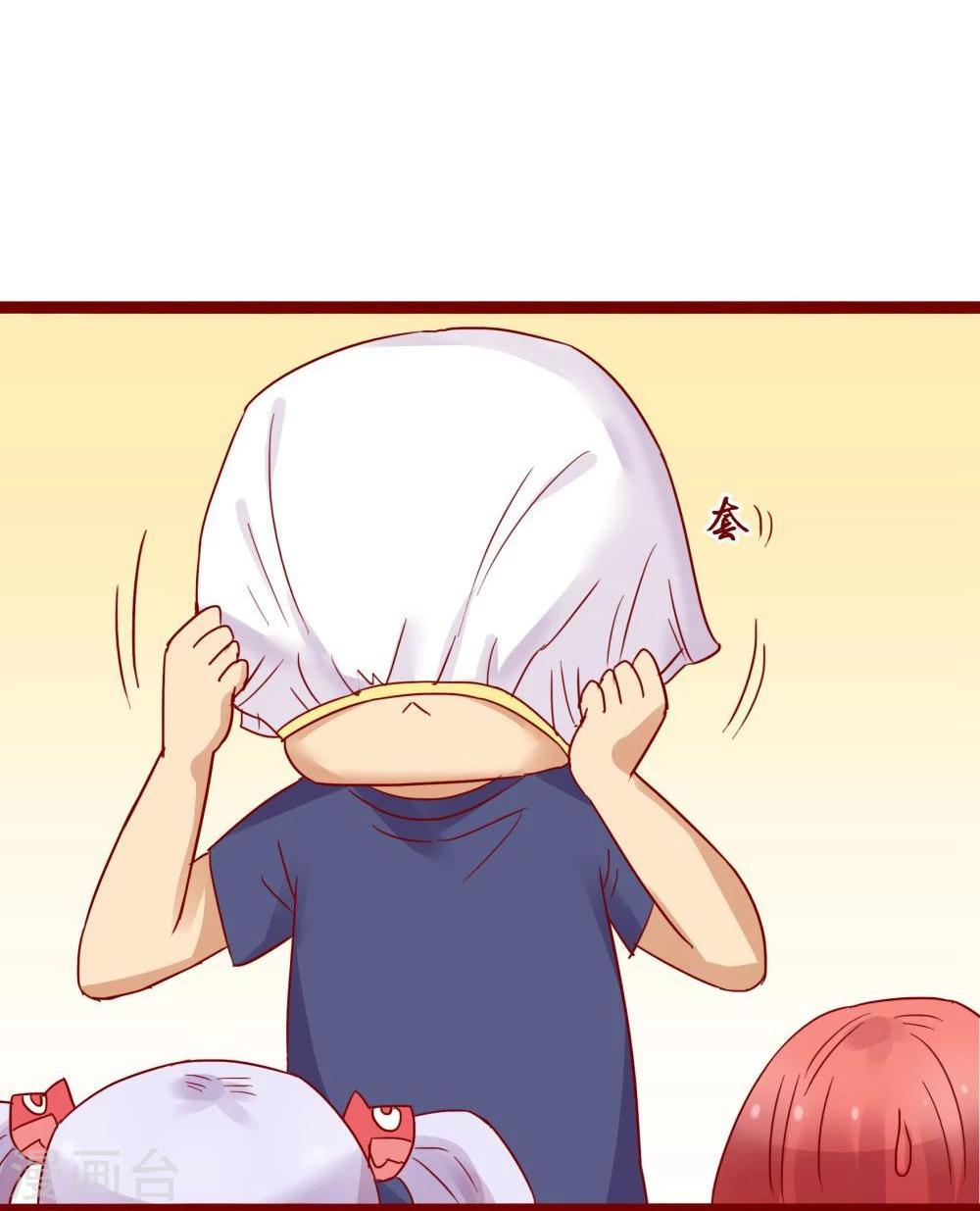 超能工作室 - 第73话(1/2) - 1
