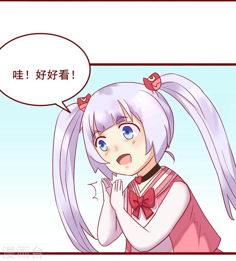 超能工作室 - 第73话(1/2) - 4