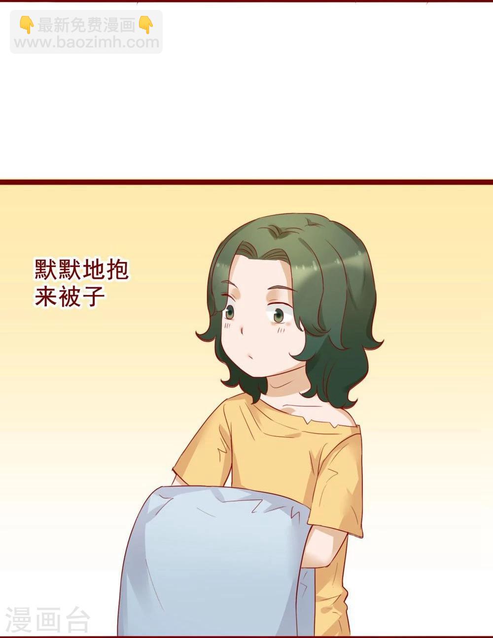 超能工作室 - 第73话(1/2) - 6