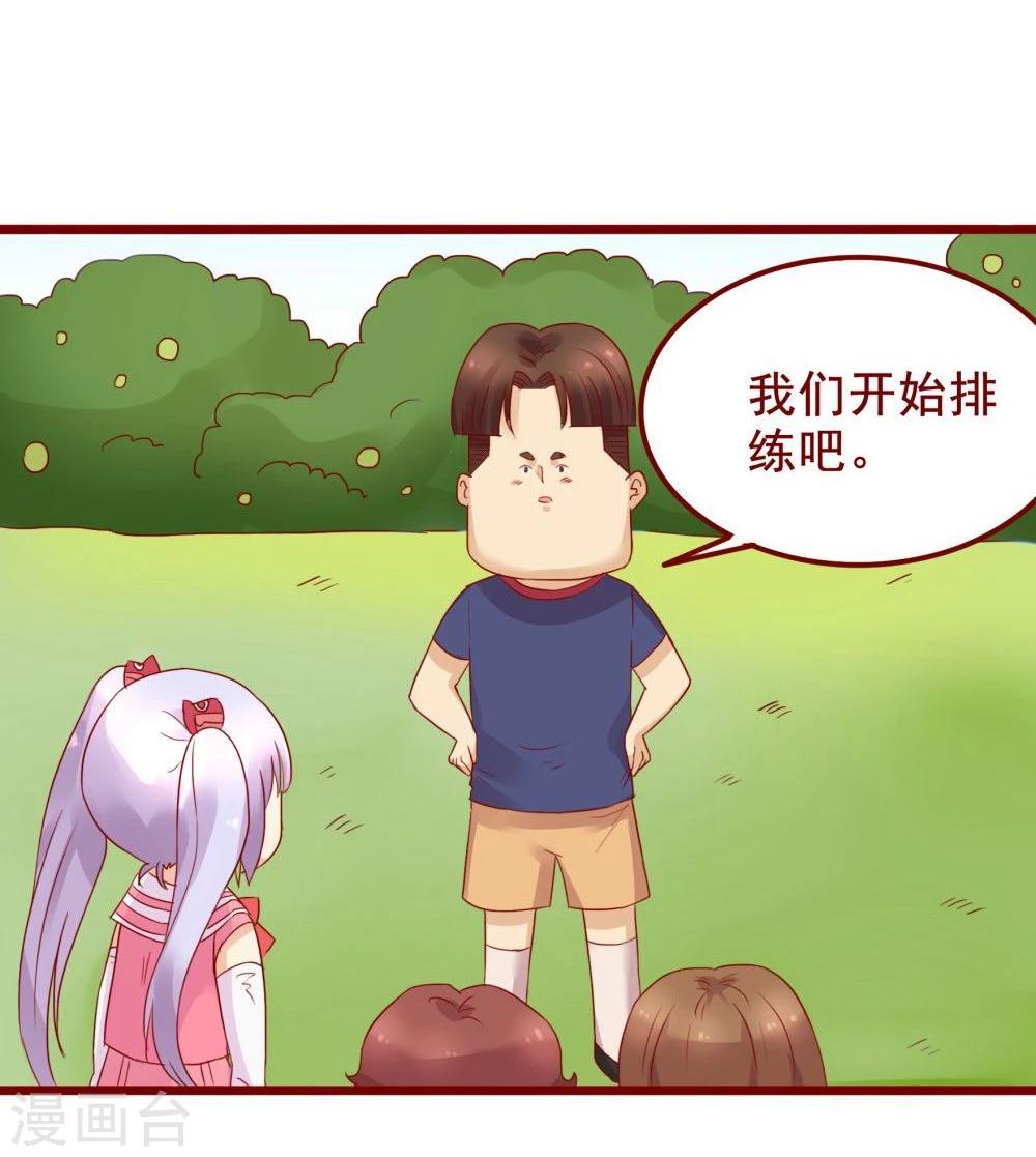 超能工作室 - 第73话(1/2) - 4