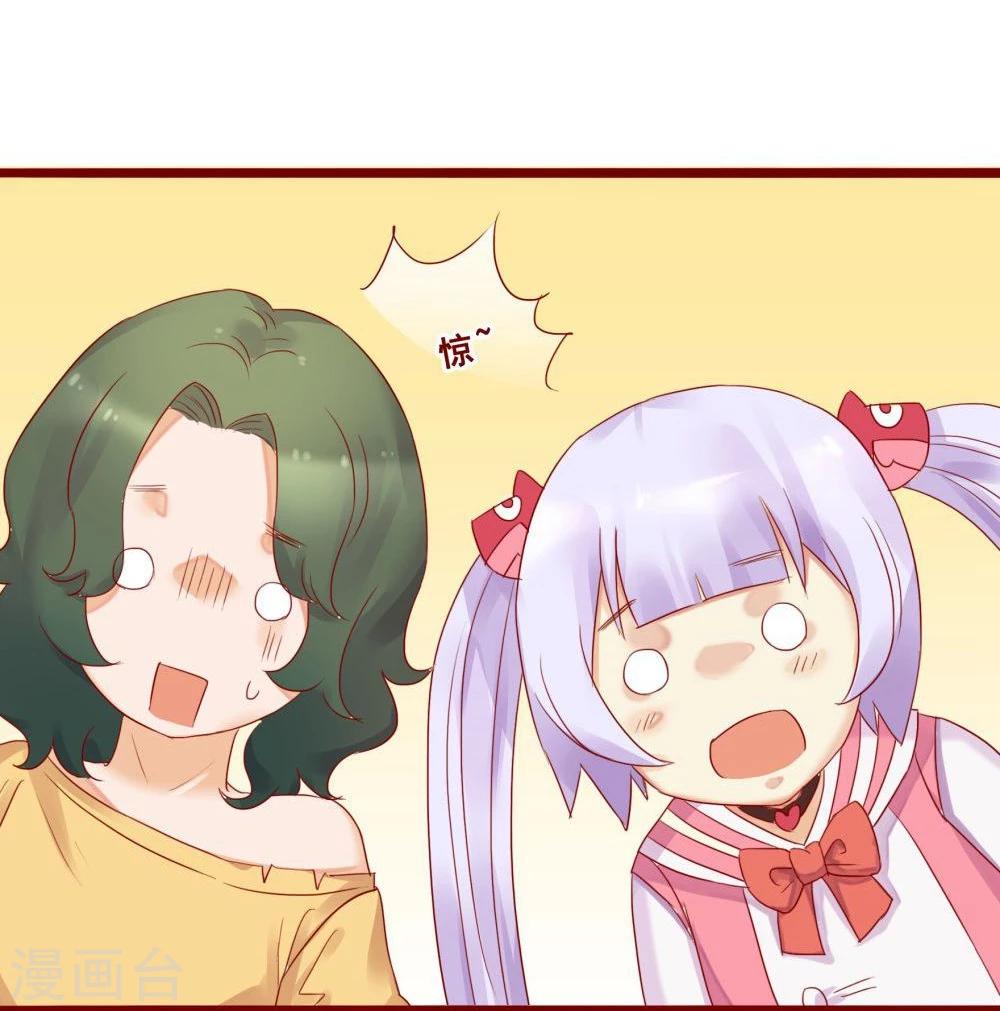 超能工作室 - 第73话(2/2) - 3