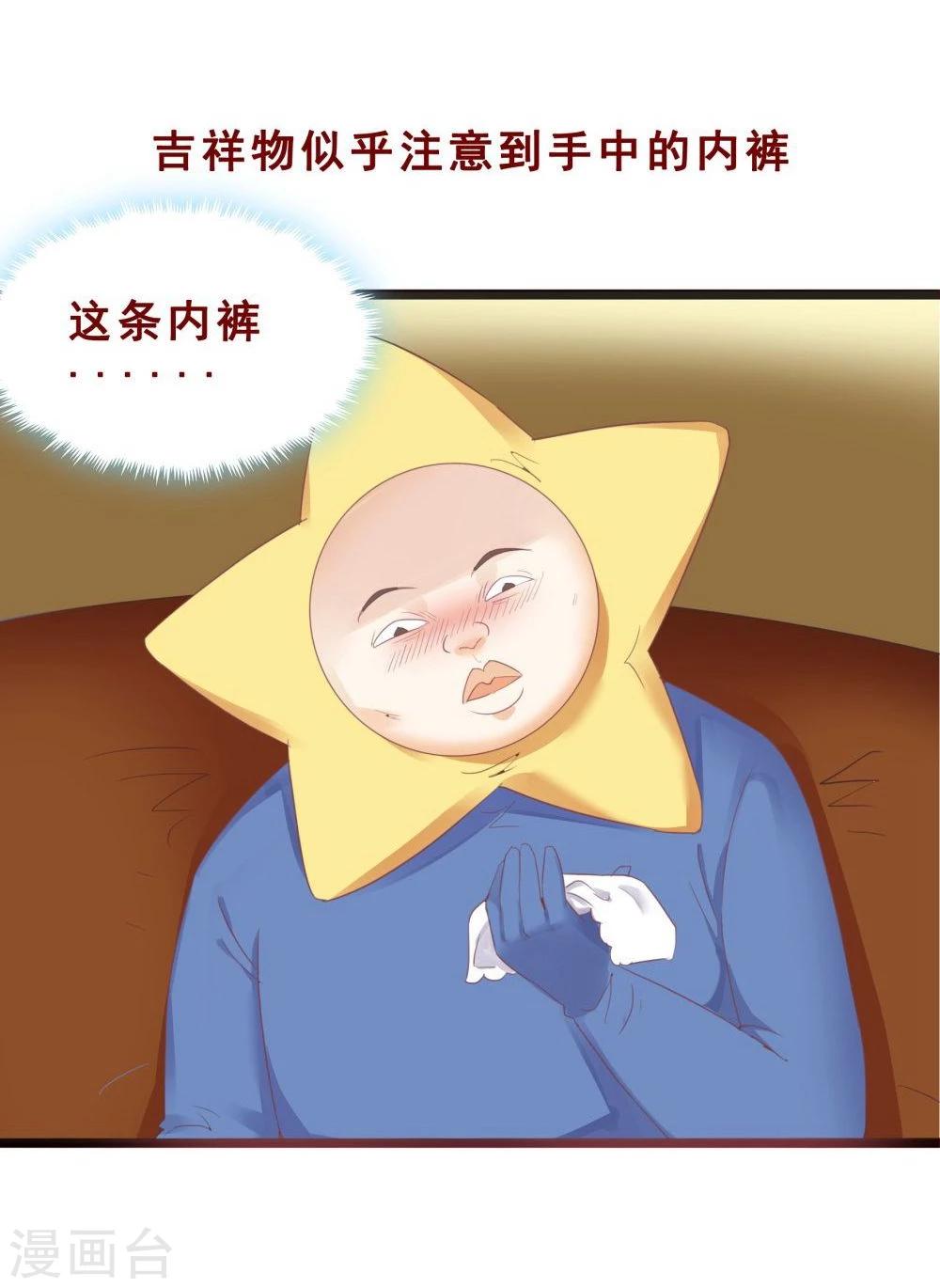 超能工作室 - 第75话(1/2) - 2