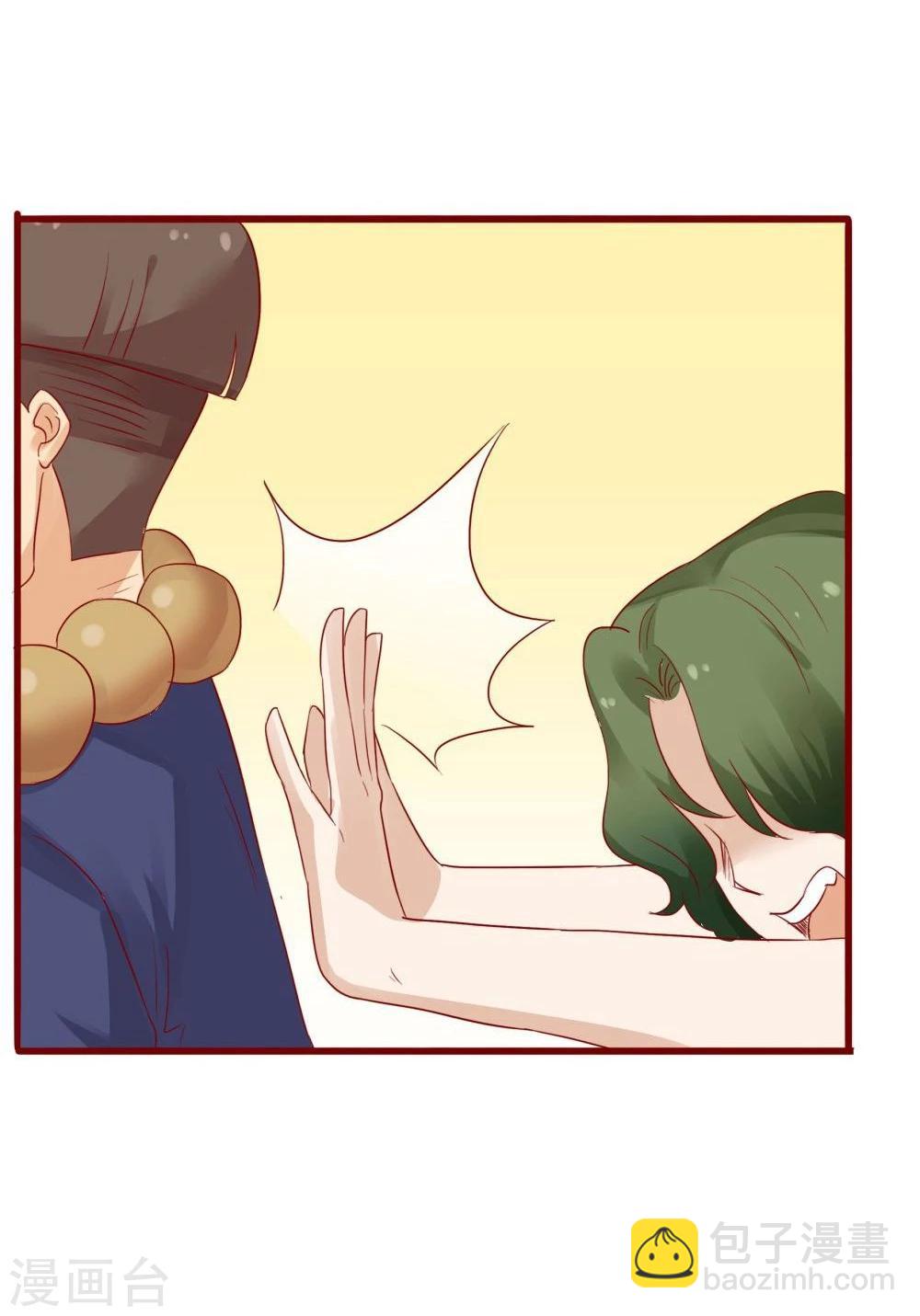 超能工作室 - 第75话(1/2) - 7