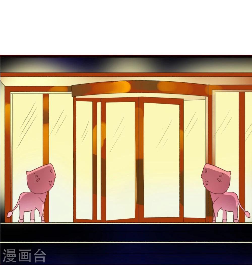 超能工作室 - 第75话(1/2) - 4