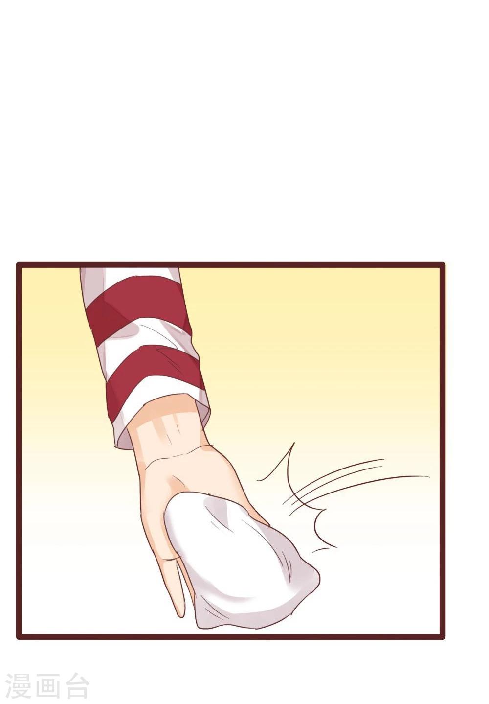 超能工作室 - 第75话(1/2) - 4