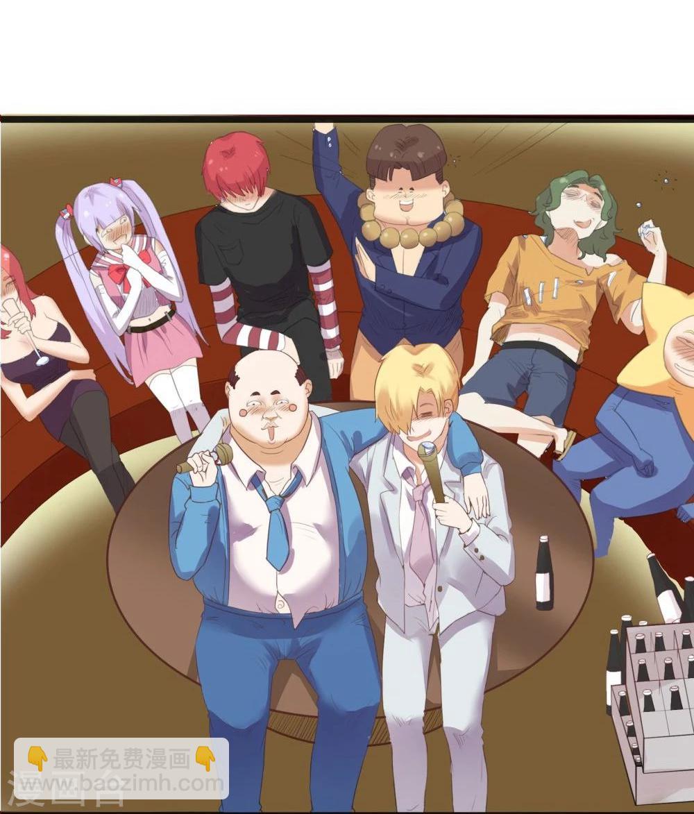 超能工作室 - 第75话(1/2) - 6